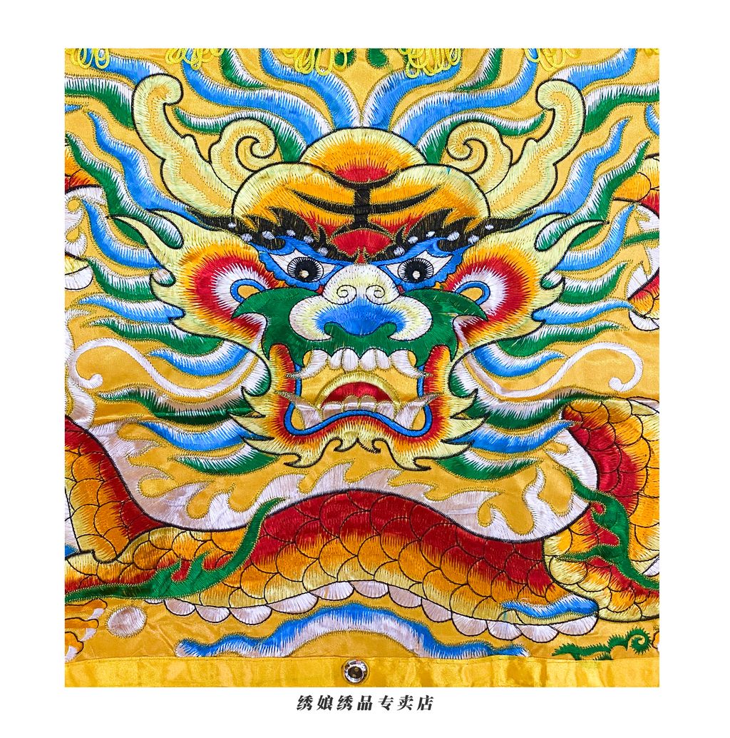 4。2尺 龙图aaaa