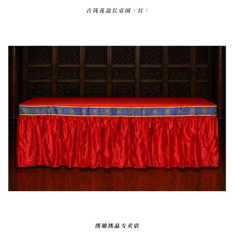 古钱花边 红