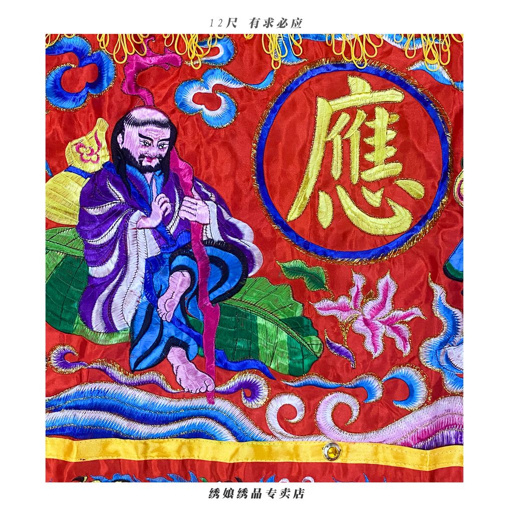12尺 有求必应 bbb