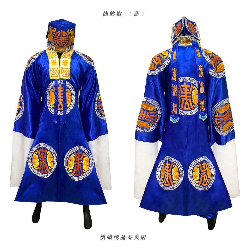 11A920 蓝