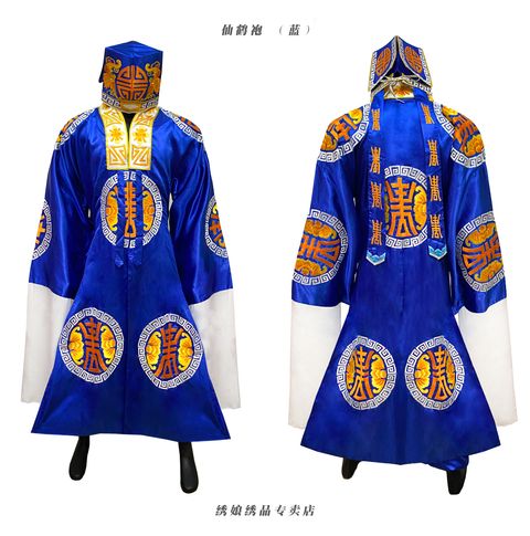 11A920 蓝