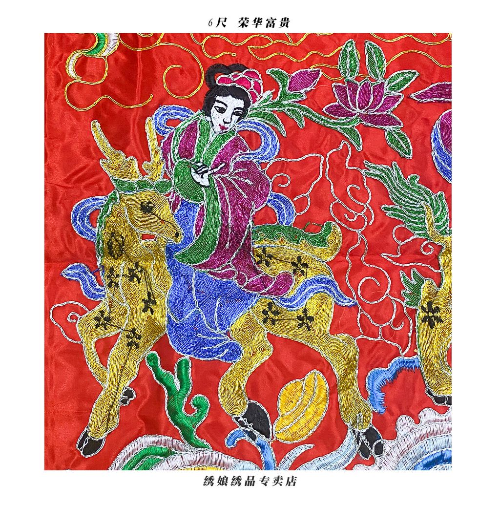 6尺 荣华富贵aaaaaaaa