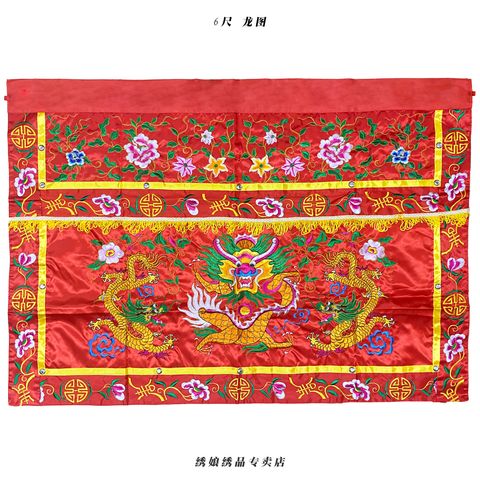 4尺 龙图