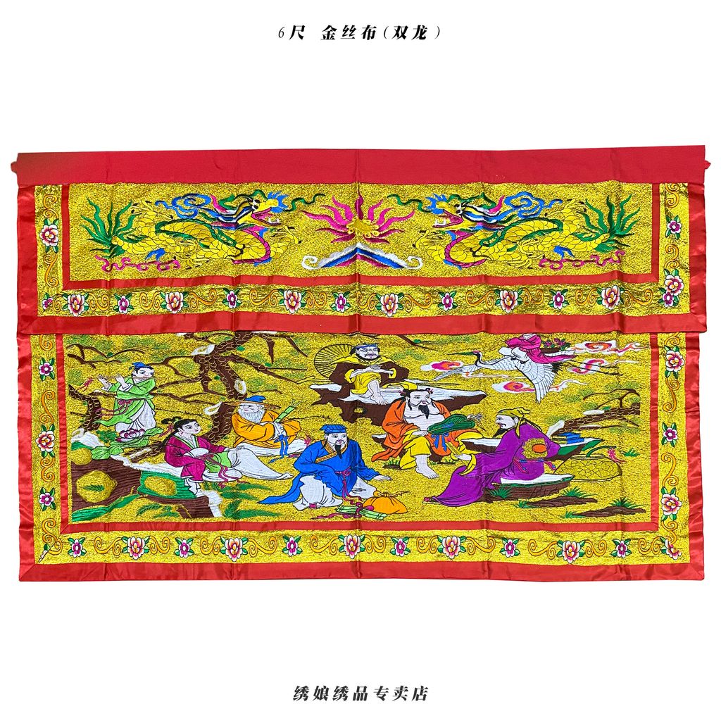6尺 金丝布(双龙）
