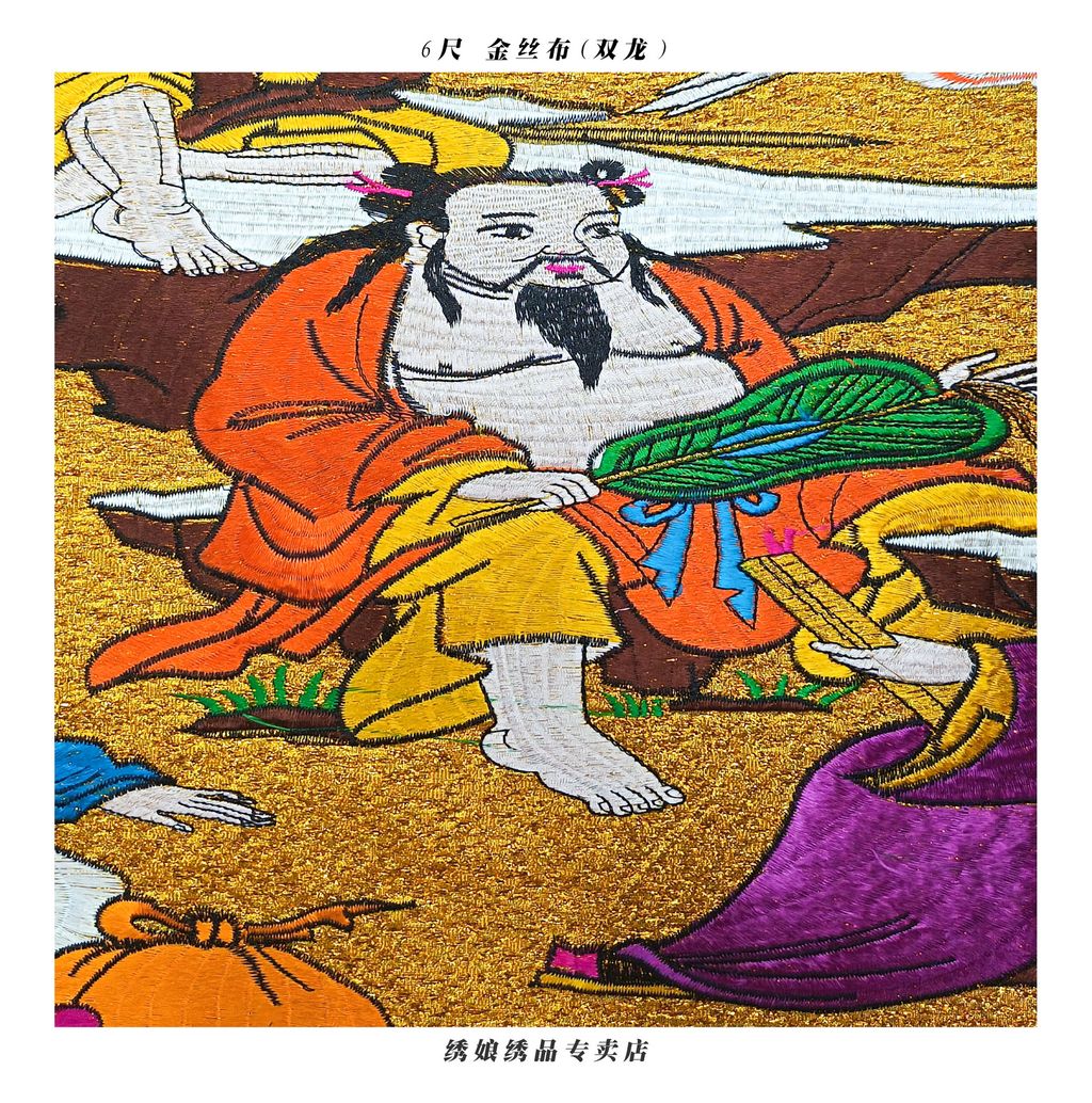 6尺 金丝布(双龙）aaaaa