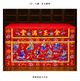 4尺2 八仙（金玉满堂）