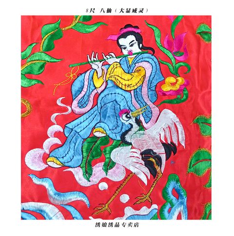 8尺 八仙（大显威灵）aaaa