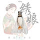 观音帽