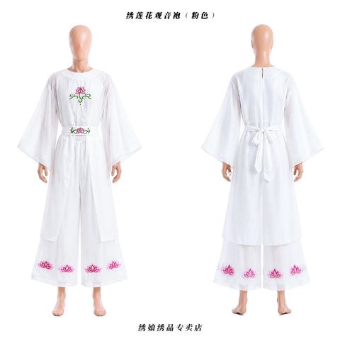绣莲花观音袍  （粉色）