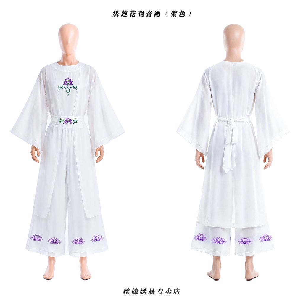 绣莲花观音袍（紫色）