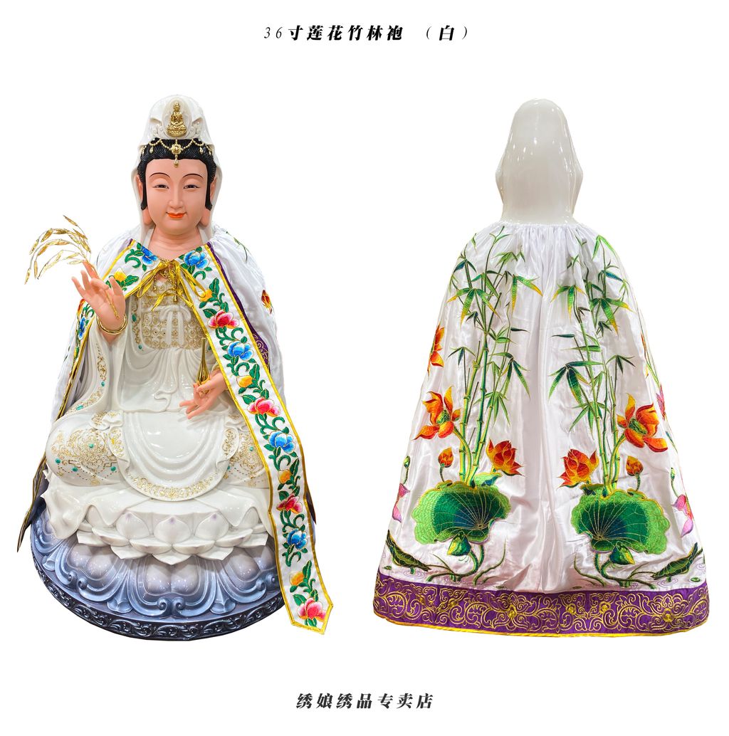 36寸莲花竹林袍 （白）