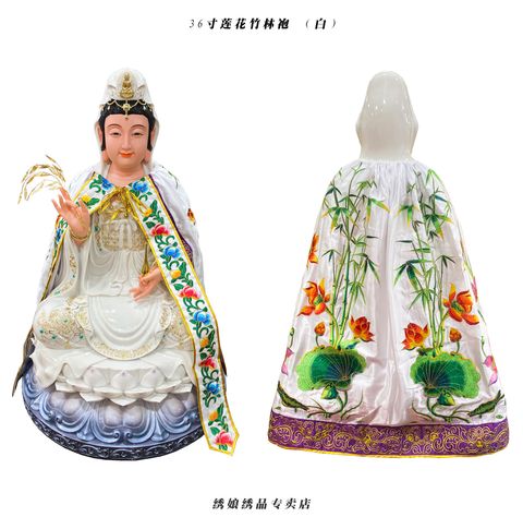 36寸莲花竹林袍 （白）