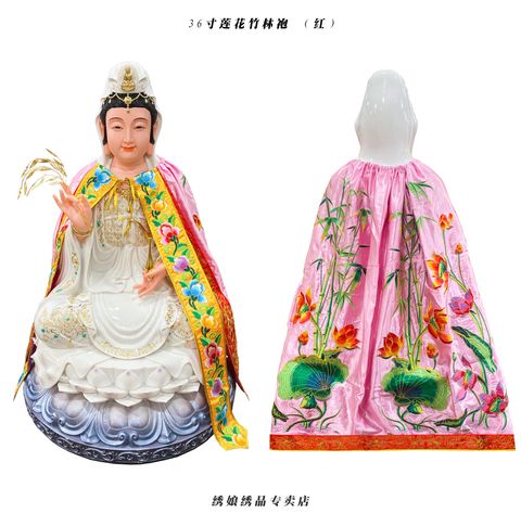36寸莲花竹林袍 （粉）