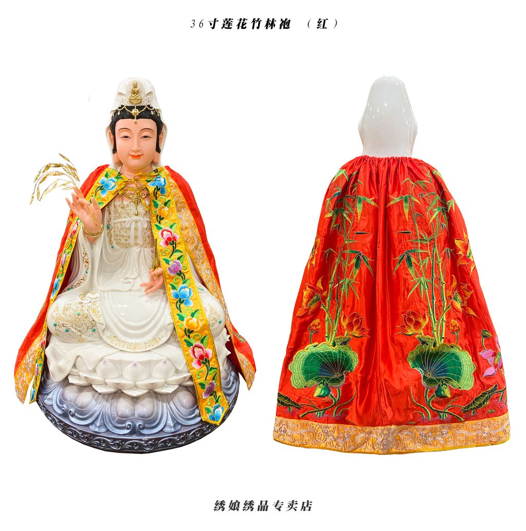 36寸莲花竹林袍 （红）