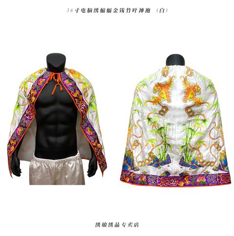 36寸电脑绣蝙蝠金钱竹叶神袍 (白)