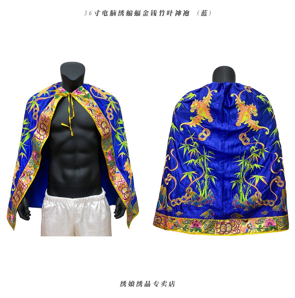 36寸电脑绣蝙蝠金钱竹叶神袍 (蓝)