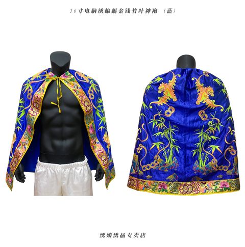 36寸电脑绣蝙蝠金钱竹叶神袍 (蓝)