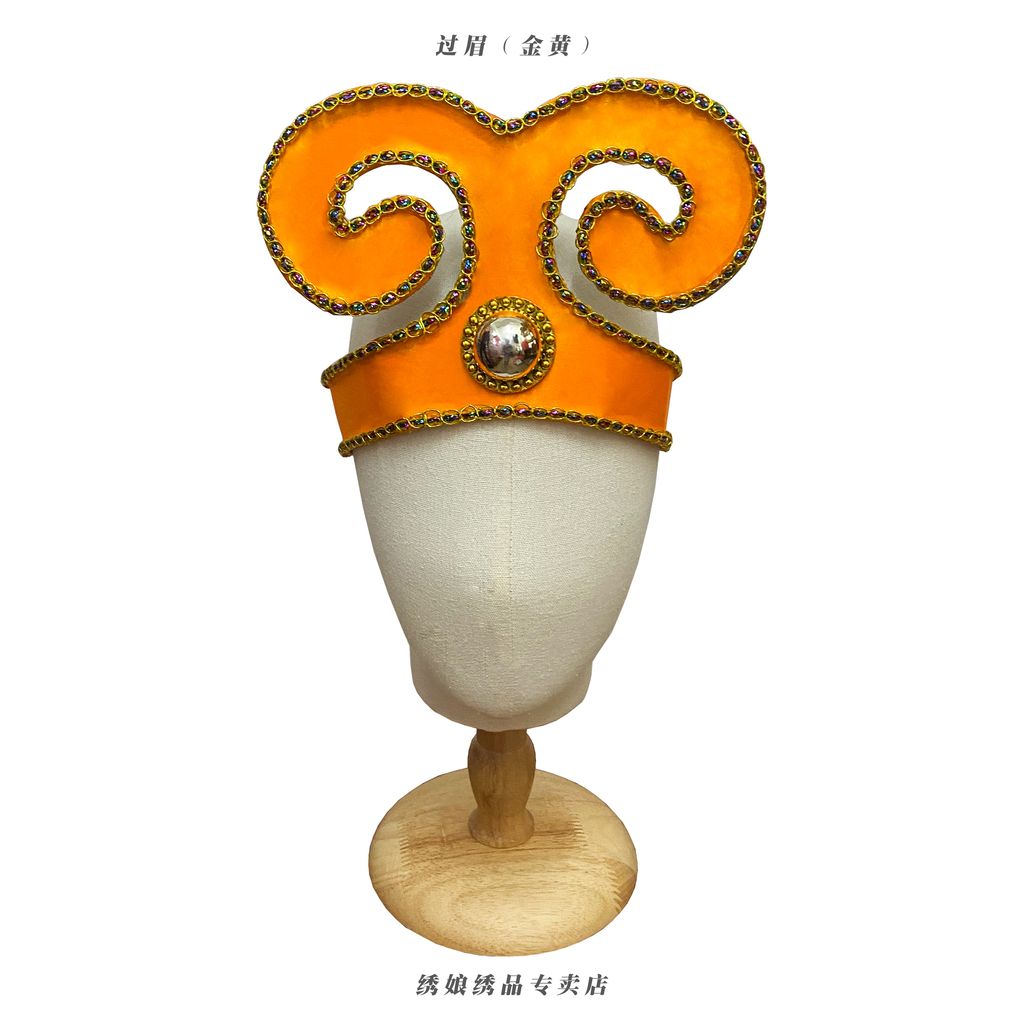 过眉 金黄