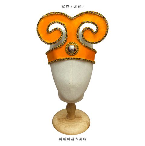 过眉 金黄