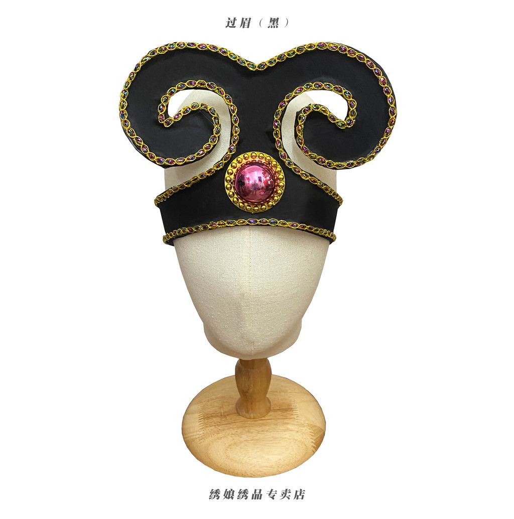 过眉 黑