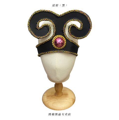 过眉 黑
