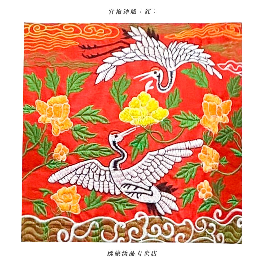 官袍钟馗 红 aaaa