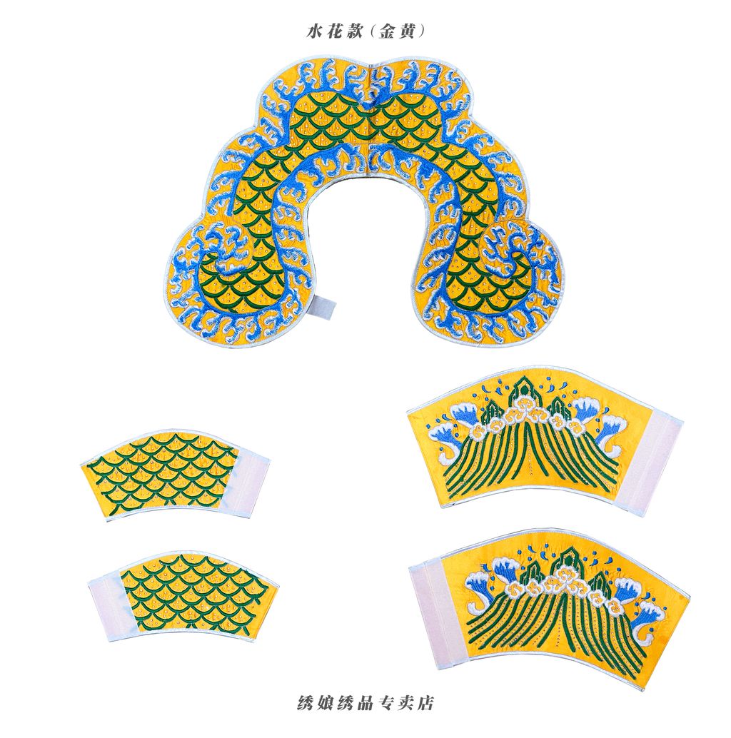 水花款（金黄）aaa