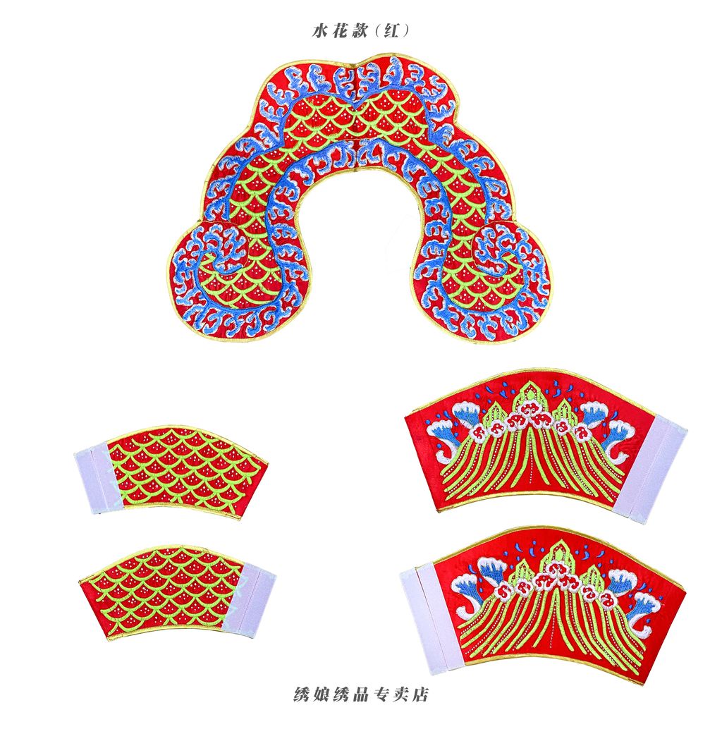 水花款（红）