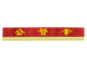 8尺
