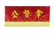 3尺