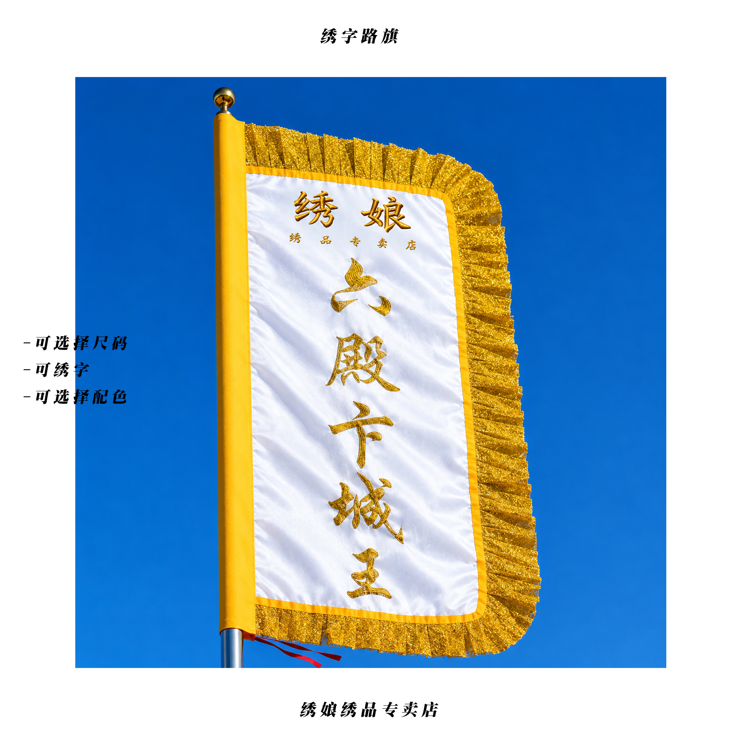 南京入城旗 南京入城旗 南京入城旗 File:Flag of the Republic of