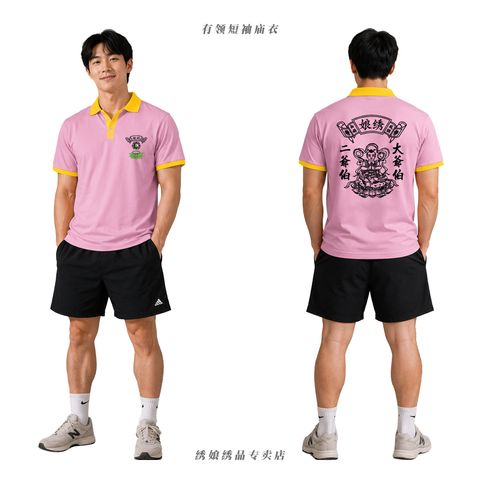 tshirt2