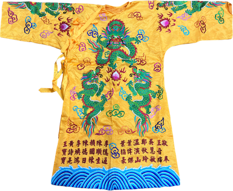 青龙长袍 正面