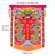 绣字海浪云龙狮头帅（红）