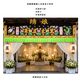 绣麒麟仙鹤云朵莲花祭彩