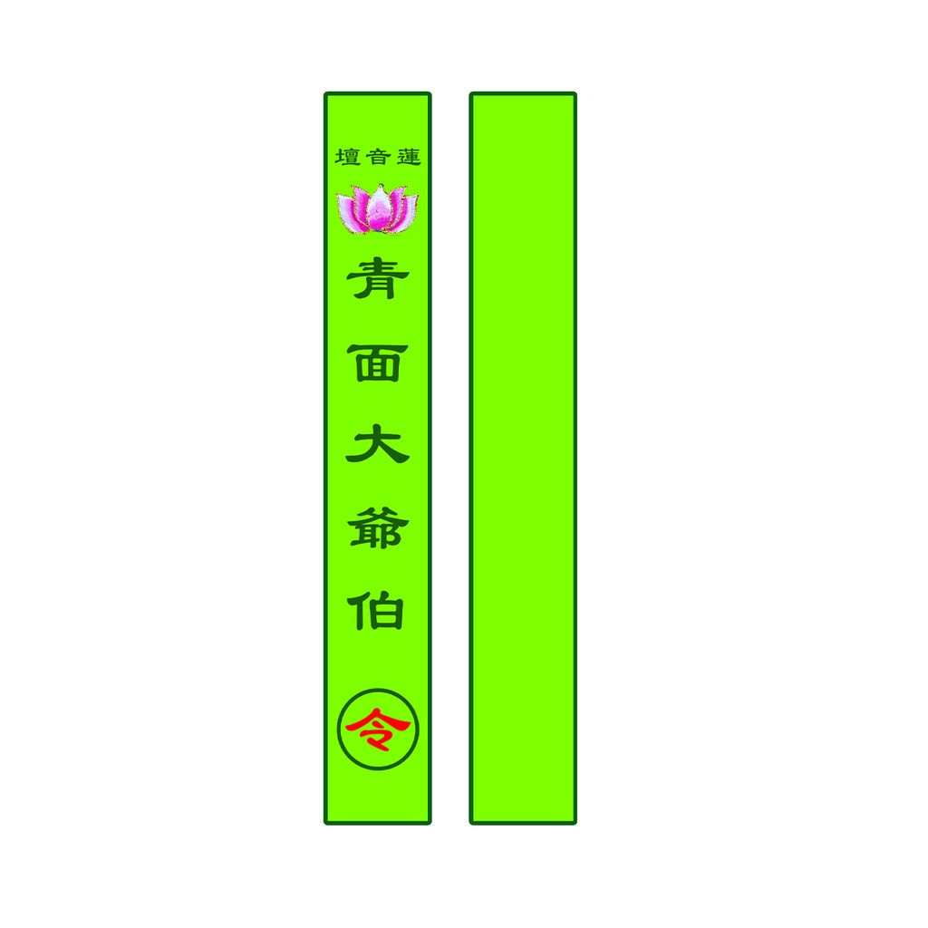 260757