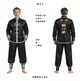 唐装+裤+手脚扣