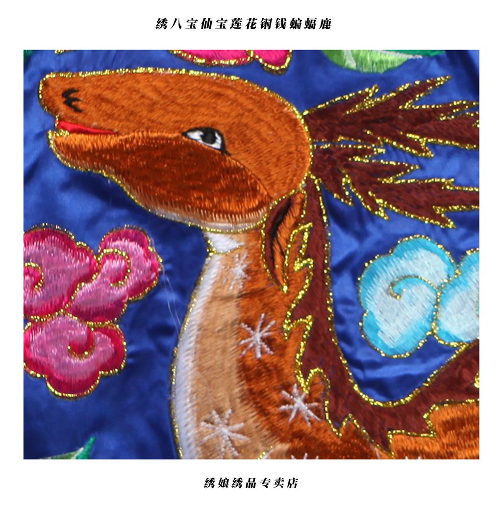 818