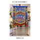 绣八宝仙宝莲花灵兽仙鹤字