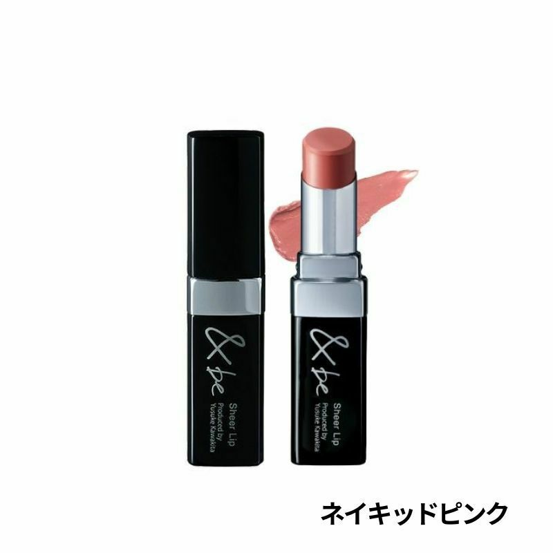 ネイキッドピンク裸粉色