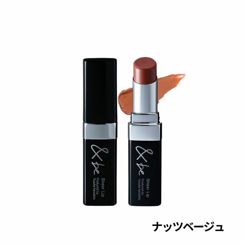 ナッツベージュ堅果米色