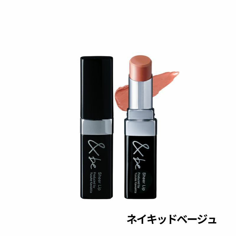 ネイキッドベージュ裸米色