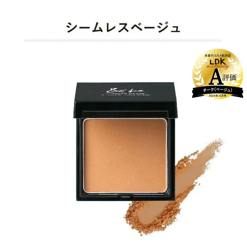 シームレスベージュ米