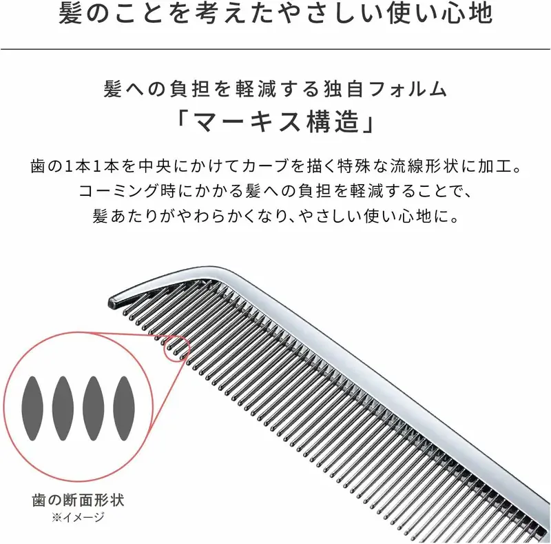 800x (41)