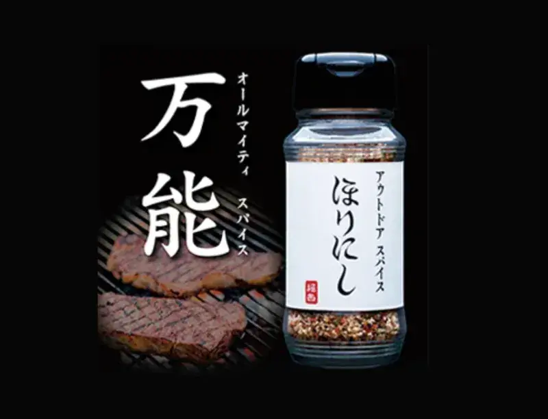 萬能 白瓶