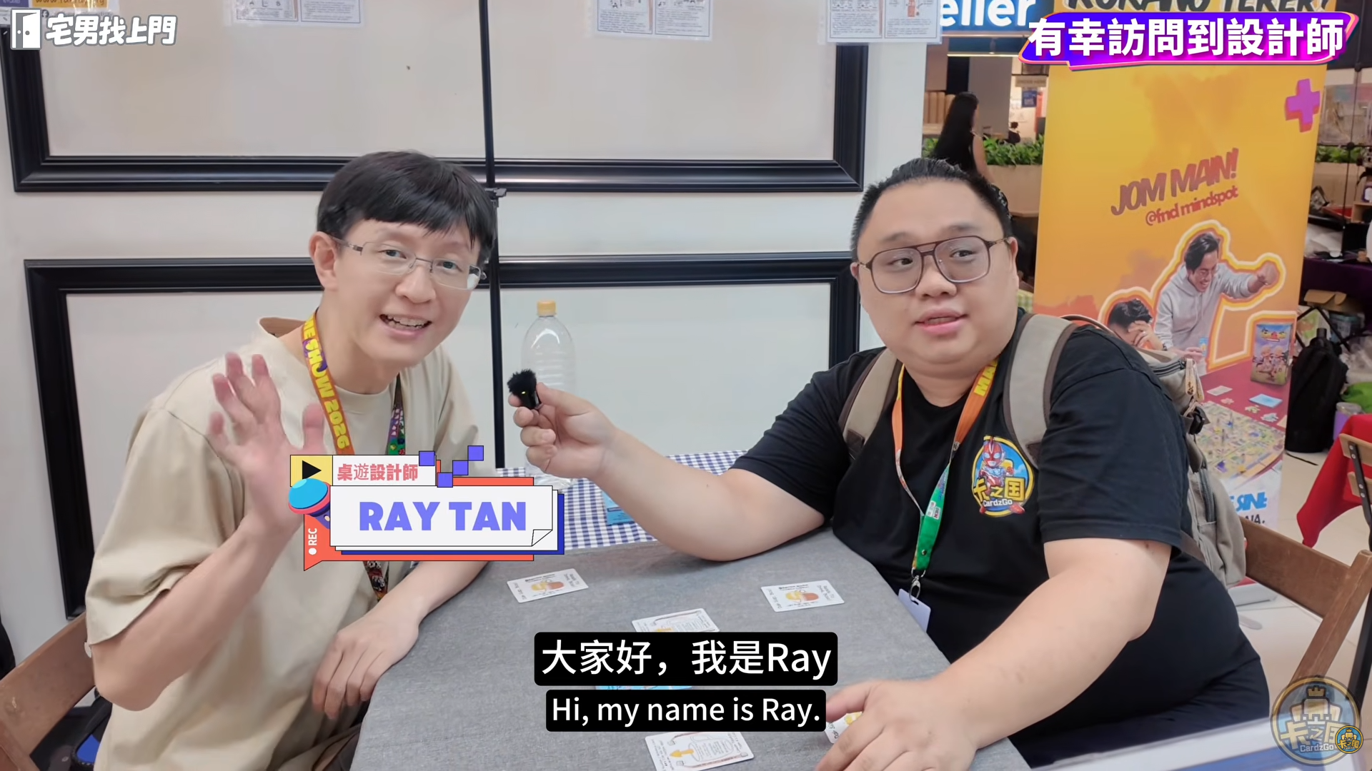 Interview by CardzGo Youtube channel at MBS2026 - 20260418 screenshot1
