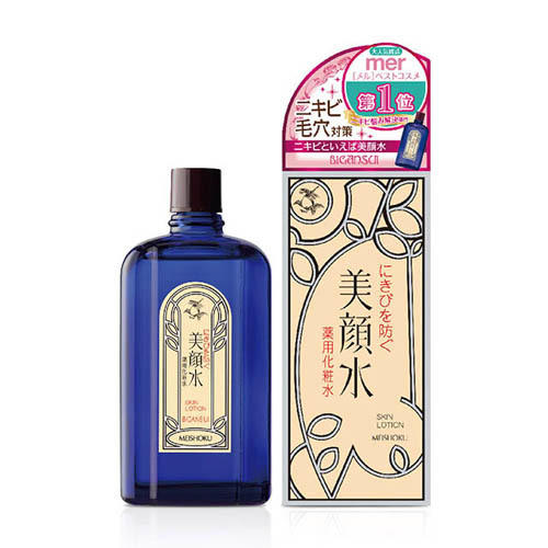 medicated skin lotion