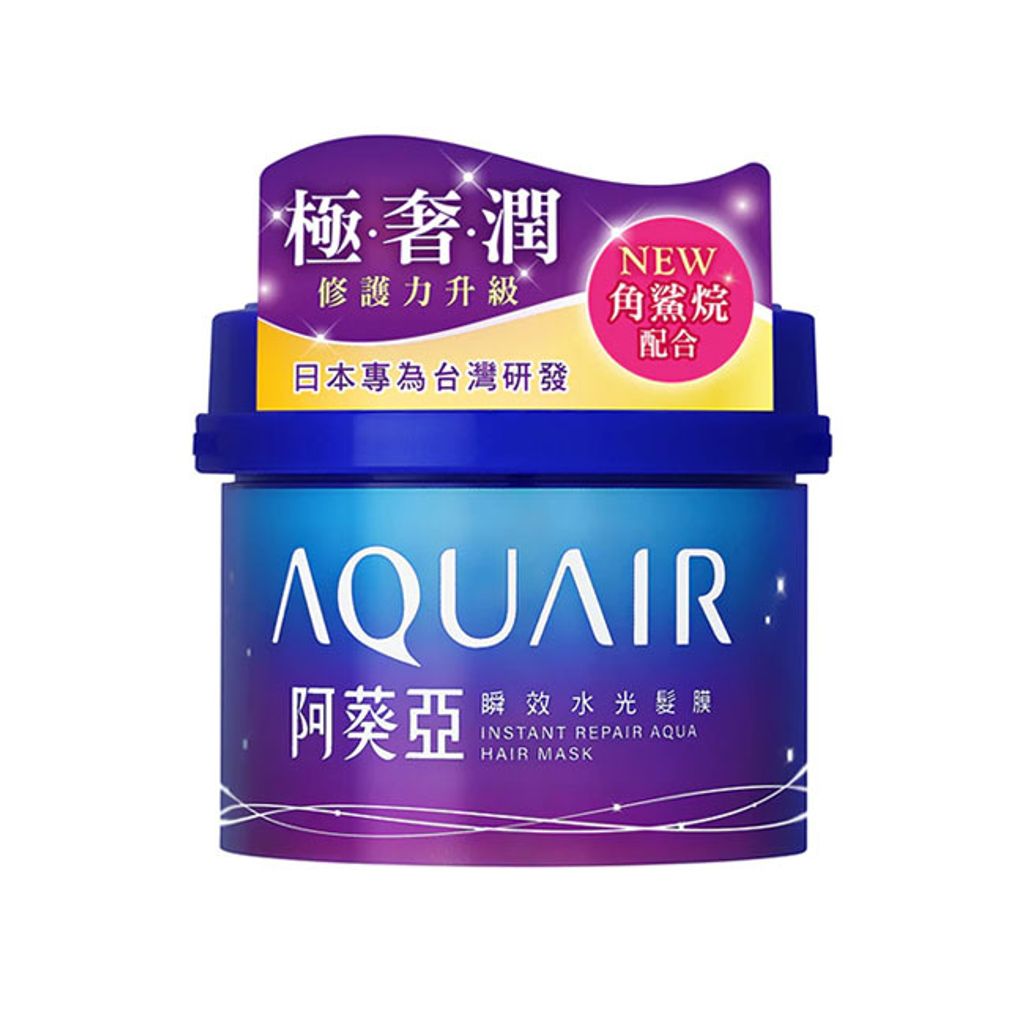 AQUAIR Instant Repair Aqua Hair Mask 230g – Wellife Group AQUAIR Instant Repair Aqua Hair Mask 230g – Wellife Group