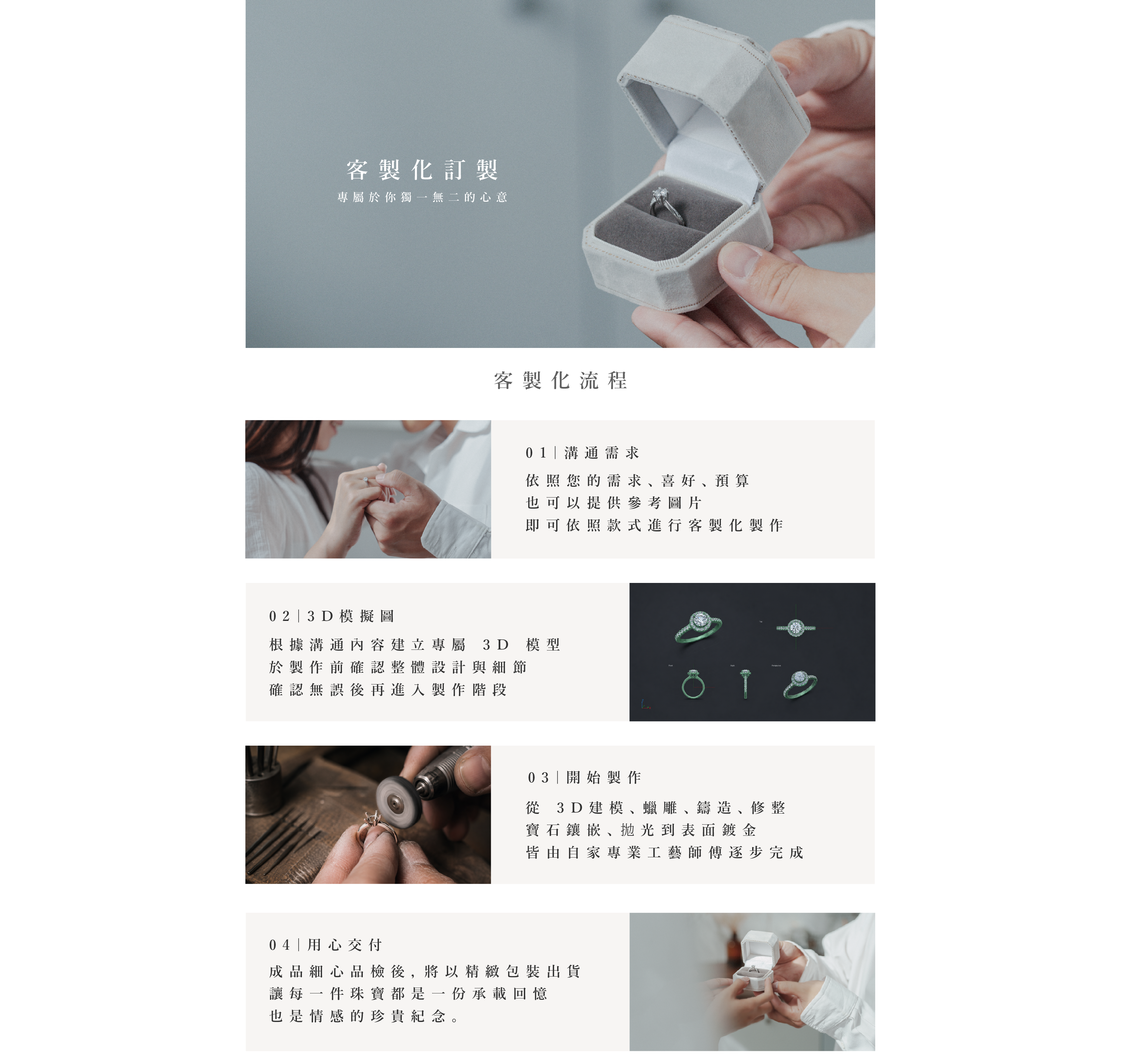 分頁＿客製化-01