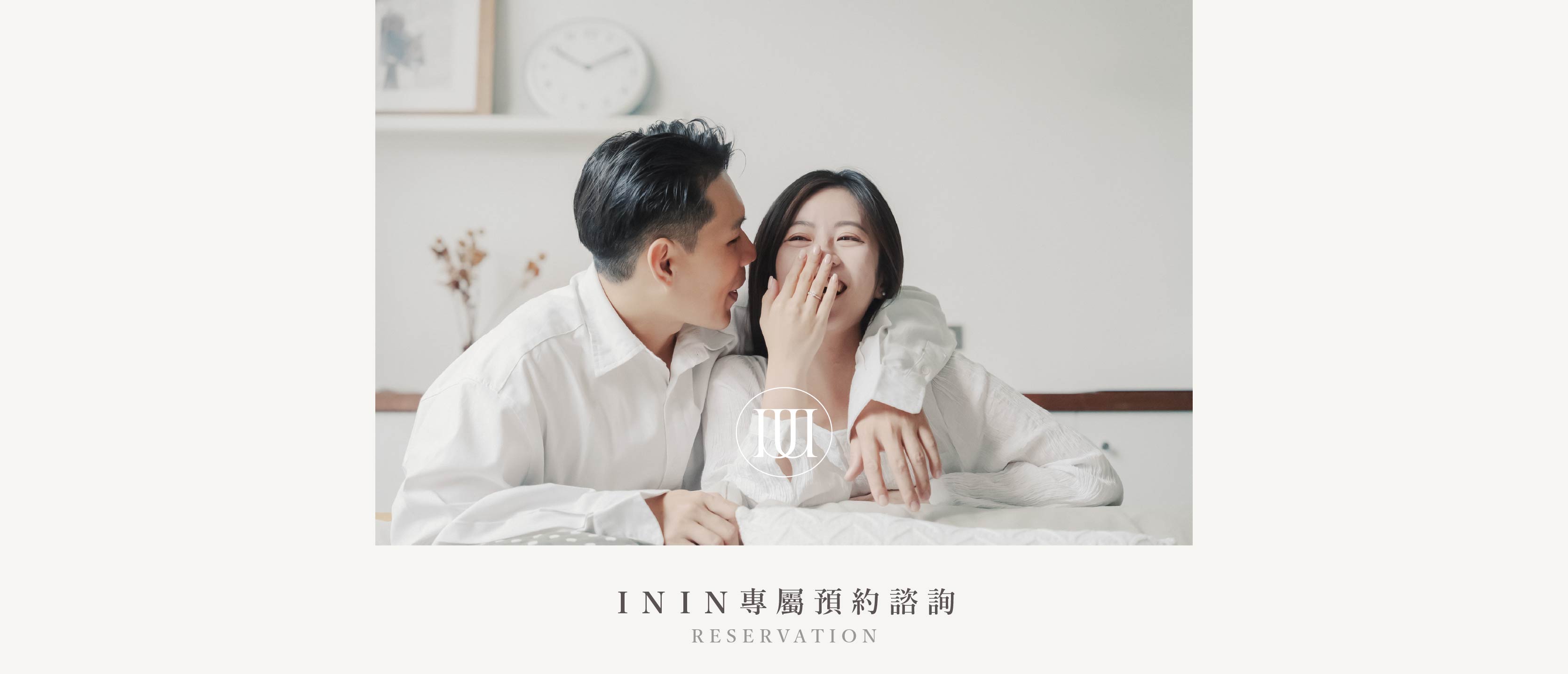 分頁＿聯絡我們_banner標題